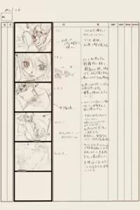 Page 1532 of Pigeon Blood - preview thumbnail