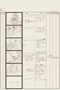 Page 1533 of Pigeon Blood - preview thumbnail