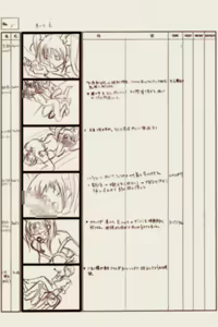 Page 1534 of Pigeon Blood - preview thumbnail