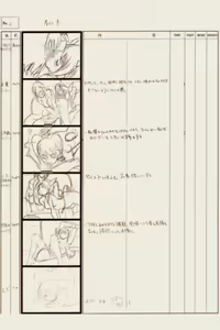 Page 1535 of Pigeon Blood - preview thumbnail