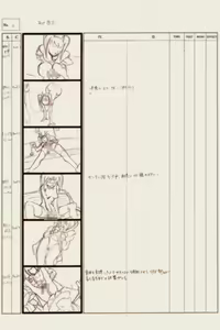 Page 1536 of Pigeon Blood - preview thumbnail