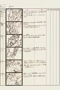 Page 1541 of Pigeon Blood - preview thumbnail