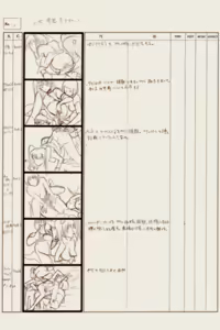 Page 1543 of Pigeon Blood - preview thumbnail