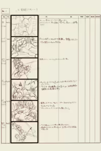 Page 1545 of Pigeon Blood - preview thumbnail
