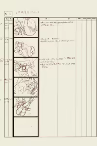 Page 1546 of Pigeon Blood - preview thumbnail