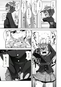 Page 8 of Hokenshitsu no JK-san 3 - preview thumbnail
