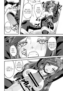 Page 15 of MisteryGift - preview thumbnail
