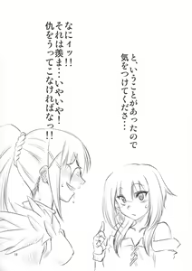 Page 15 of KSM - preview thumbnail