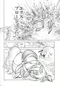 Page 3 of KSM - preview thumbnail