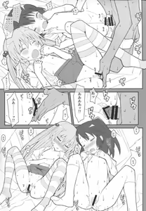 Page 20 of TYPE-36 - preview thumbnail