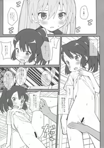 Page 4 of TYPE-36 - preview thumbnail