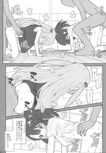 Page 7 of TYPE-36 - preview thumbnail