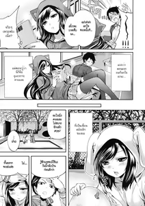 Page 3 of Boku dake ga Kanojo ni Furerareru  | I'm the Only One Who Can Touch Her - preview thumbnail