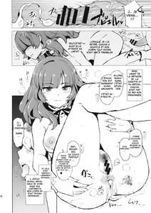 Page 15 of Oshioki Chacha-sama - preview thumbnail