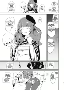 Page 16 of Oshioki Chacha-sama - preview thumbnail