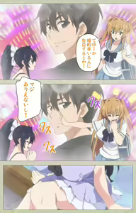 Page 6 of Chichiiro Toiki Complete Ban - preview thumbnail