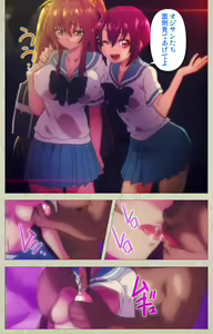 Page 69 of Chichiiro Toiki Complete Ban - preview thumbnail