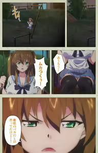 Page 74 of Chichiiro Toiki Complete Ban - preview thumbnail