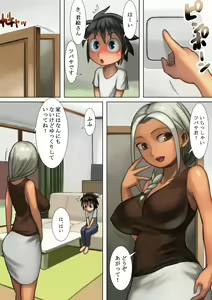Page 20 of Otonari-san to Ecchi na Kankei - preview thumbnail
