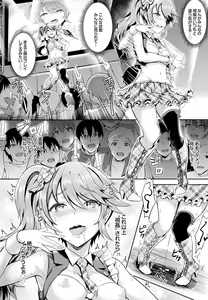 Page 140 of COMIC BAVEL 2016-11 - preview thumbnail