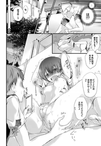 Page 276 of COMIC BAVEL 2016-11 - preview thumbnail