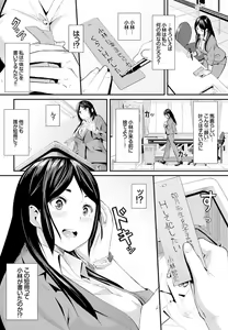 Page 82 of COMIC BAVEL 2016-11 - preview thumbnail