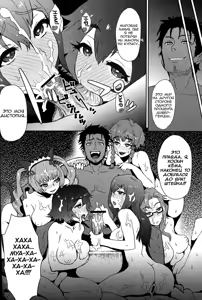 Page 23 of Heikou Uchuu no Mad Scientist - preview thumbnail