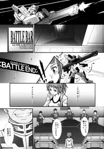 Page 2 of No.237 JC-3 (decensored) - preview thumbnail