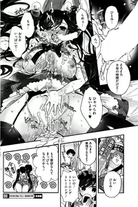 Page 115 of COMIC HOTMILK 2016-08 - preview thumbnail