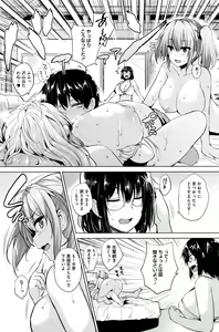 Page 161 of COMIC HOTMILK 2016-08 - preview thumbnail