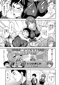 Page 226 of COMIC HOTMILK 2016-08 - preview thumbnail