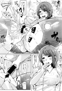 Page 313 of COMIC Shingeki 2016-09 - preview thumbnail