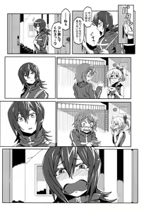 Page 325 of COMIC Shingeki 2016-09 - preview thumbnail