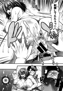 Page 36 of COMIC Shingeki 2016-09 - preview thumbnail