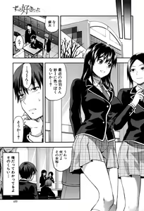 Page 178 of COMIC Mugen Tensei 2016-09 - preview thumbnail
