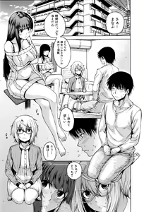 Page 242 of COMIC Mugen Tensei 2016-09 - preview thumbnail