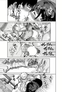 Page 252 of COMIC Mugen Tensei 2016-09 - preview thumbnail