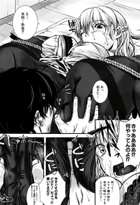 Page 332 of COMIC Mugen Tensei 2016-09 - preview thumbnail