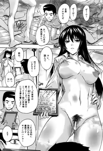 Page 391 of COMIC Mugen Tensei 2016-09 - preview thumbnail