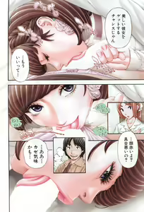Page 5 of COMIC Mugen Tensei 2016-09 - preview thumbnail