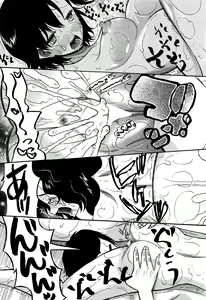 Page 512 of COMIC Mugen Tensei 2016-09 - preview thumbnail