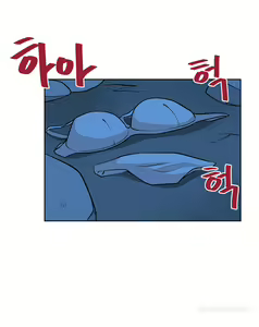 Page 169 of Change Partner Ch.1-19 - preview thumbnail