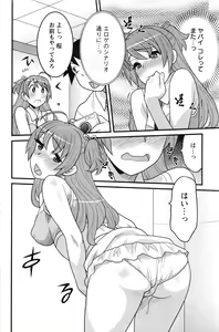 Page 103 of Action Pizazz DX 2016-09 - preview thumbnail
