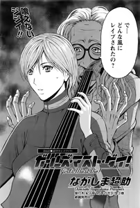 Page 189 of Action Pizazz DX 2016-09 - preview thumbnail