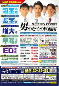 Page 252 of Action Pizazz DX 2016-09 - preview thumbnail