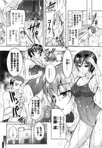 Page 51 of Action Pizazz DX 2016-09 - preview thumbnail