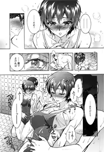 Page 56 of Action Pizazz DX 2016-09 - preview thumbnail