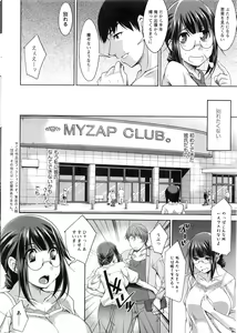 Page 9 of Action Pizazz DX 2016-09 - preview thumbnail