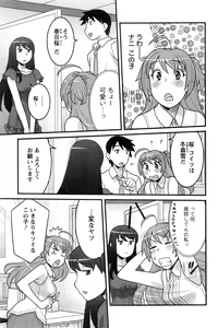 Page 96 of Action Pizazz DX 2016-09 - preview thumbnail