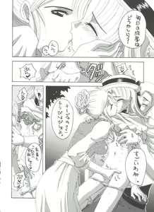 Page 19 of Nadja! 1 Nadja no Oshigoto no Maki - preview thumbnail